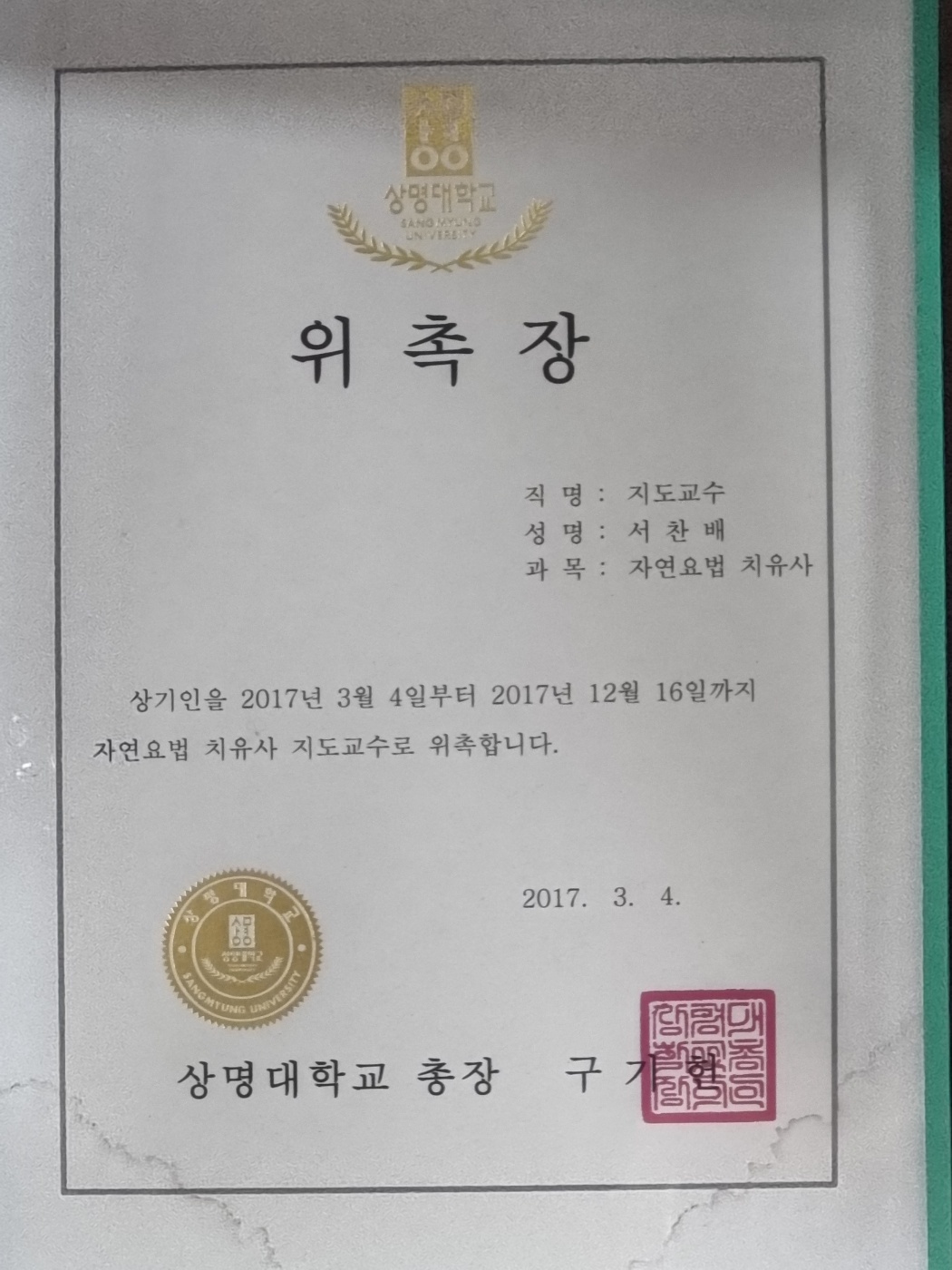 2944258182_Zz9E0i8q_5b047b6e7f37e21b3997c843c4ff2910aacb7884.jpg 이미지크게보기