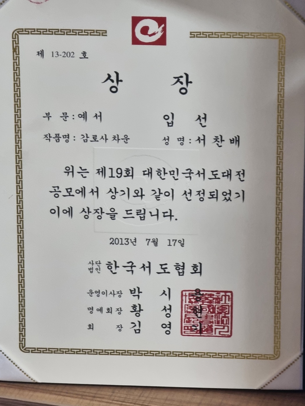 2944258182_zpWuPRIb_ccc06401289a7ac8768ac2c6780558c931be9831.jpg 이미지크게보기