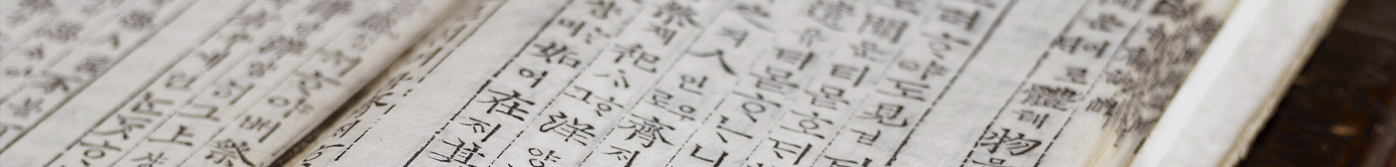 해솔작명원_공통상단