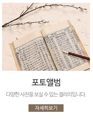 해솔작명원_메인중간_상담분야