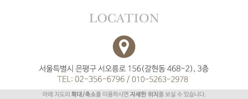 해솔작명원_상단_주소